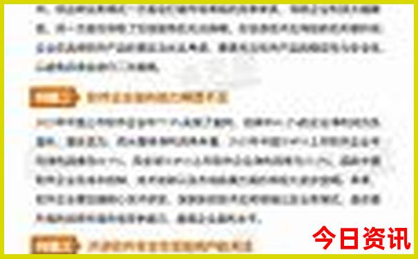 8月份去哪里旅游最好